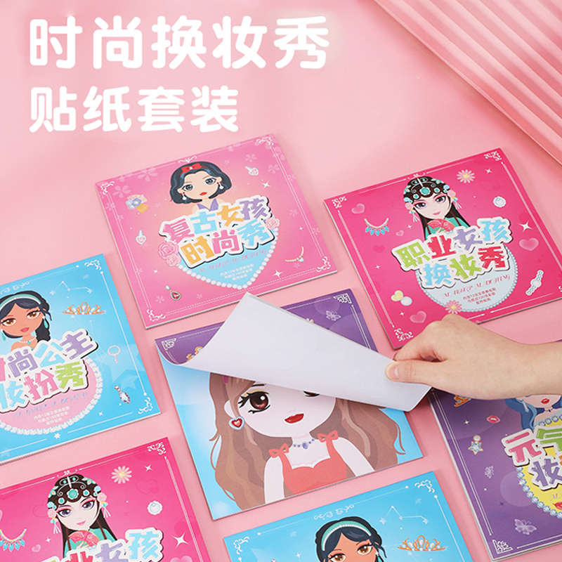 儿童2024年爆款新出的玩具女孩子3到6岁以上5女生公主8生日礼物12