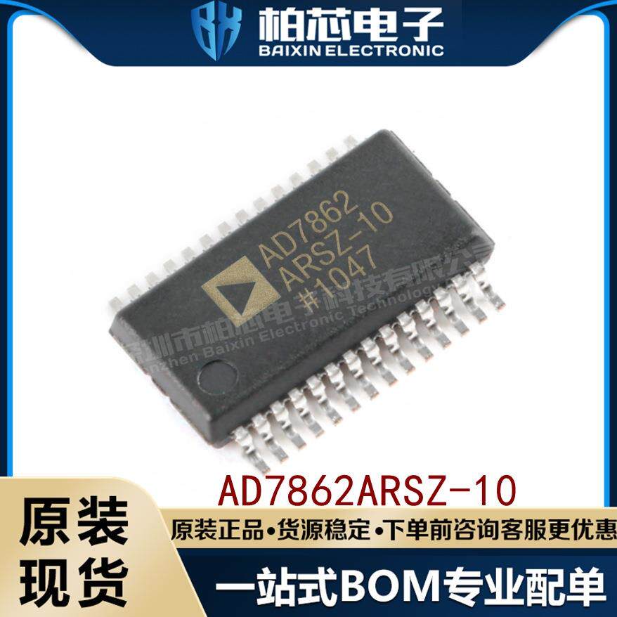 AD7862ARSZ-10 AD7862A封装SSOP-28 12位模数转换器芯片 原装现货