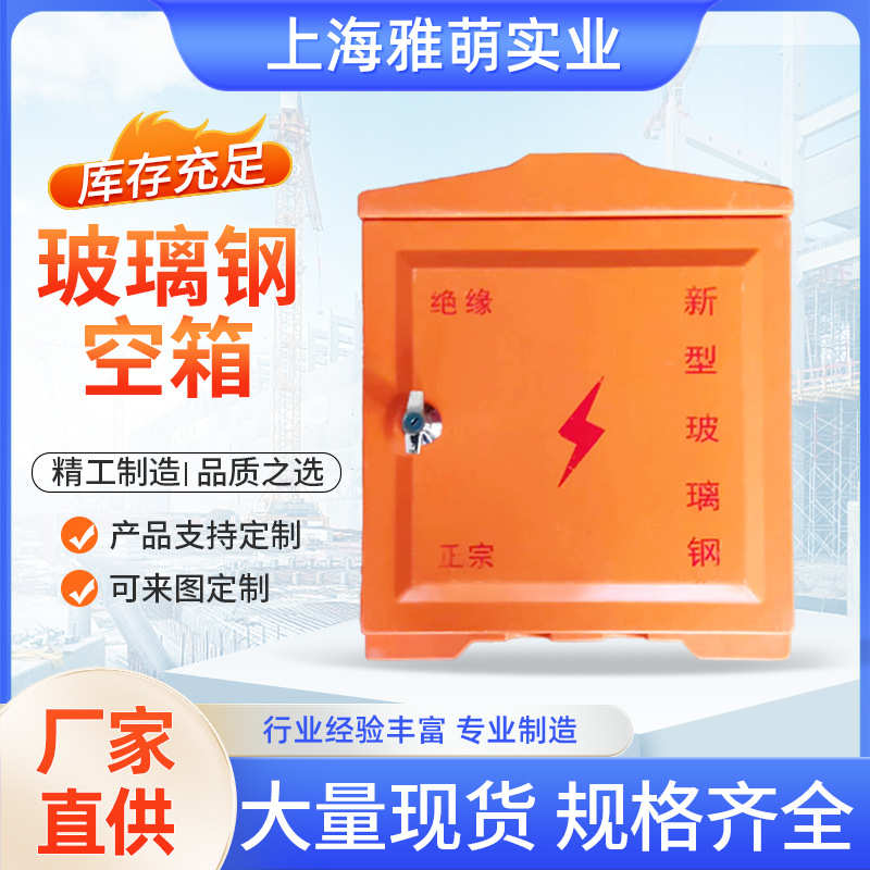 箱建筑工地箱手提箱户外装修防水电箱临时移动空箱小配电