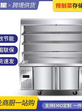 麻辣烫展示柜冷藏保鲜冰柜商用保鲜柜立式冷柜冰箱水果冒菜点菜柜