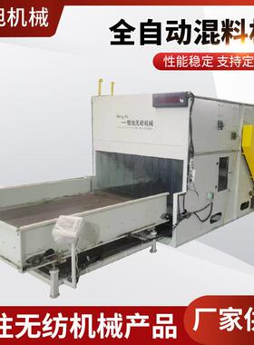 针刺机全自动混棉机 非织造无纺布设备 有色针刺棉设备针刺机