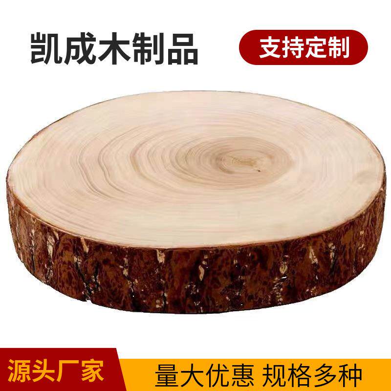 带皮银杏树整板砧板厨房酒店家用砧板