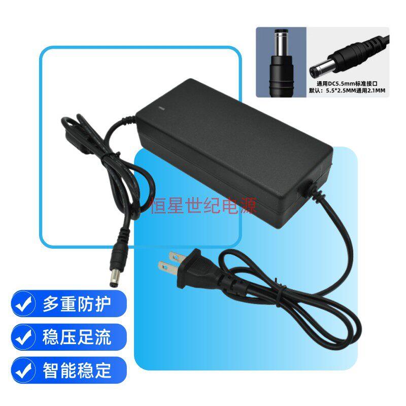 狮乐皇冠三号3号音响拉杆音箱DC15V3A4A5A6A7A8A电源适配器充电器
