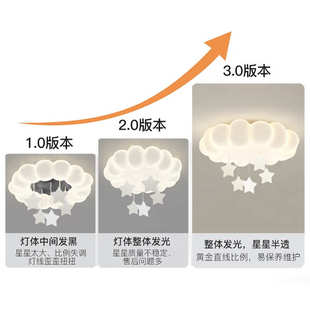 泡泡云朵卧室灯现代简约奶油风星星儿童房间吸顶灯温馨浪漫主卧灯