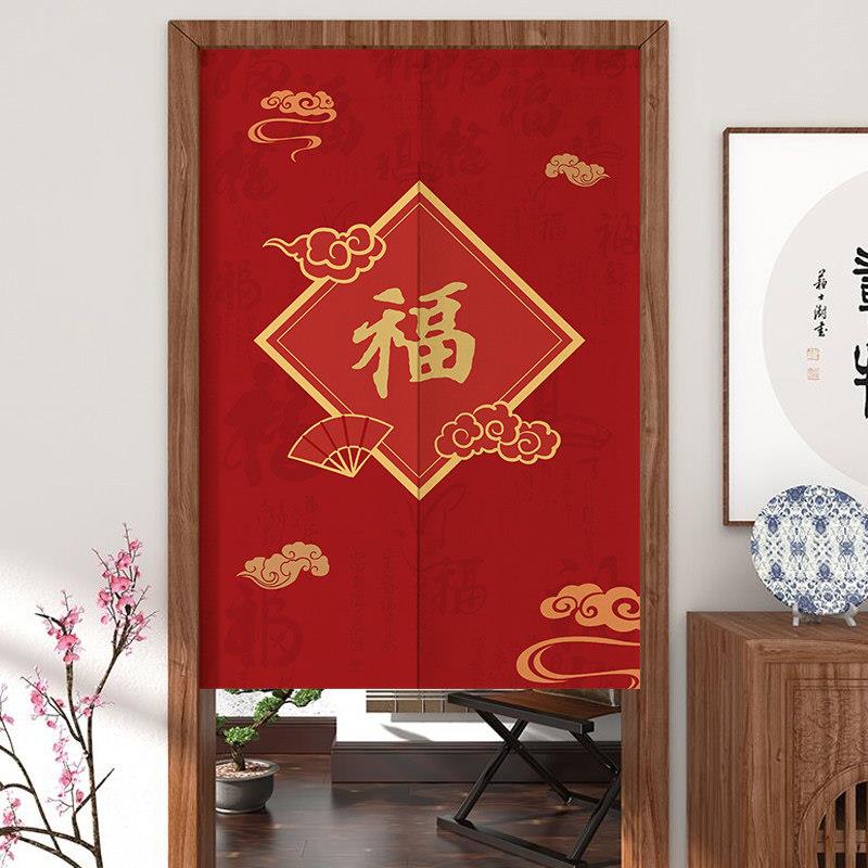 新年春节门帘过年喜庆半帘红色福字门口装饰布艺挂帘免打孔隔断帘