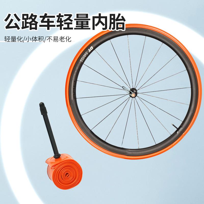 公路自行车内胎山地自行车超轻轮胎内胎配件700c45/65/85气嘴长度