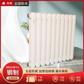 丹帝60钢制方圆水暖暖气片明装 卫生间家用循环加水卧室通用散热器
