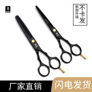 平剪牙剪打薄剪套装 厂家批发外贸黑色理发美发剪刀 剪刀