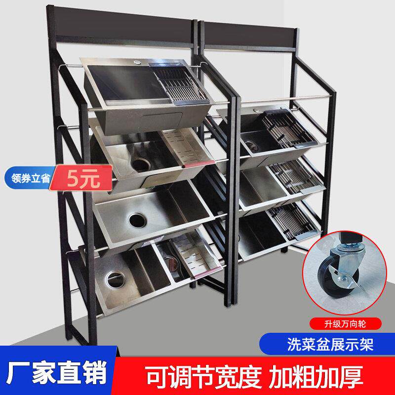 不锈钢水槽展示架洗脸盆陶瓷砖样品架双槽拆装展示架轩师父金属展