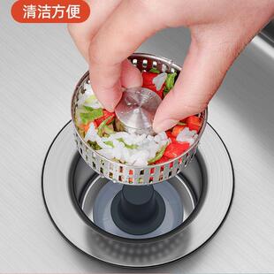 不锈钢厨房水槽过滤网按压式 弹跳芯下水器水池洗菜盆漏水塞下水管