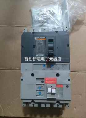 原装正品施耐德断路器日 梅兰兰漏电路器断 NS250N 4P 250AVIGI议