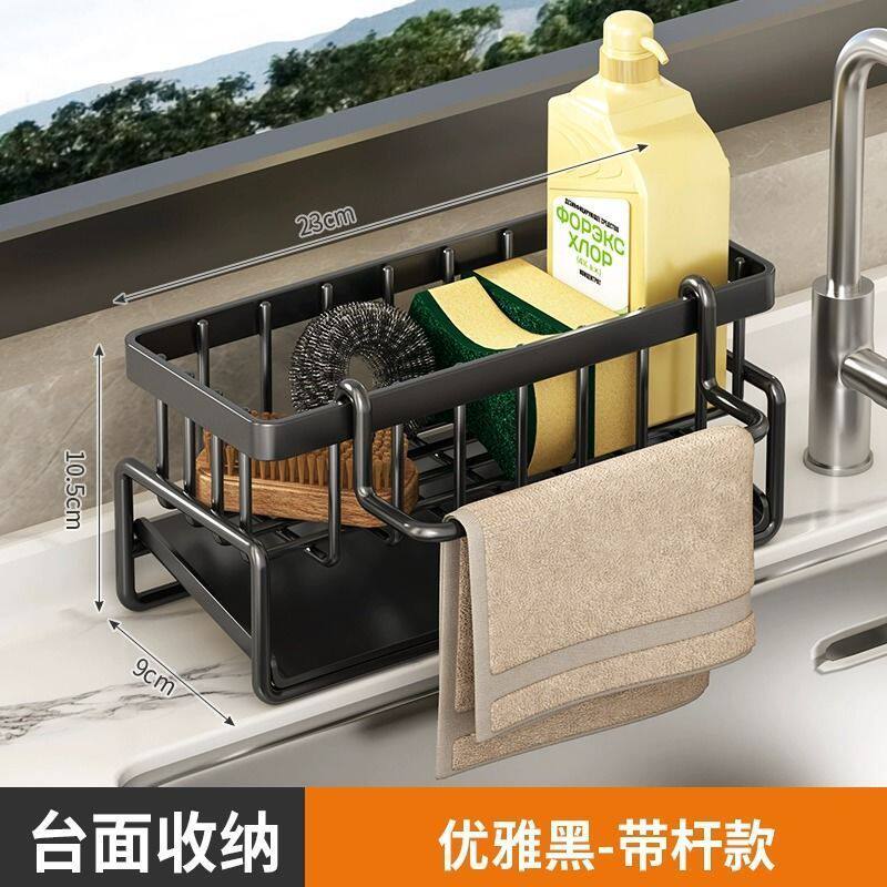 挂抹布沥水架厨房多功能水槽置物架壁挂式洗碗布海绵收纳架子