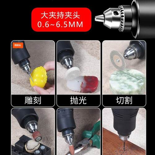 大电打功率电机小型手持磨机雕刻工具动直磨机小电磨钻抛93光雅通