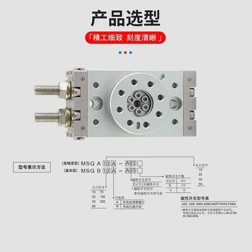 现货SMC型气缸M376SQB10转A1调00动A旋气缸可精密轴承回转摆台摆