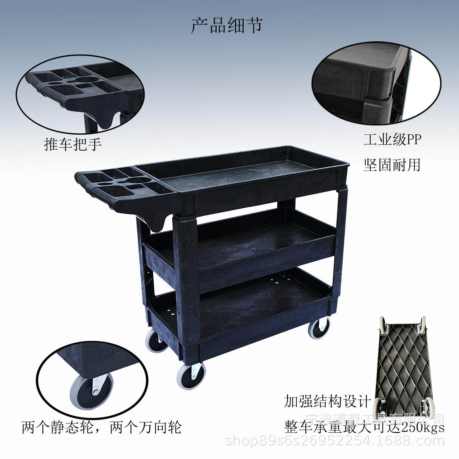 塑料手推车汽修工具车动工移无品牌/仓作台置物物架库料收纳摄影