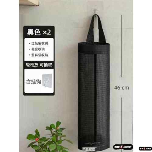 大容量垃圾袋收纳网兜厨房神器大号壁挂抽取