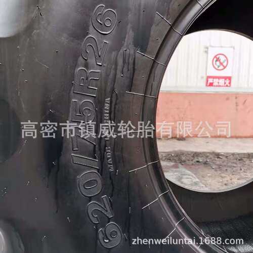 拖拉机农用钢丝轮胎 620/75R26 20.8r38 520/85r38