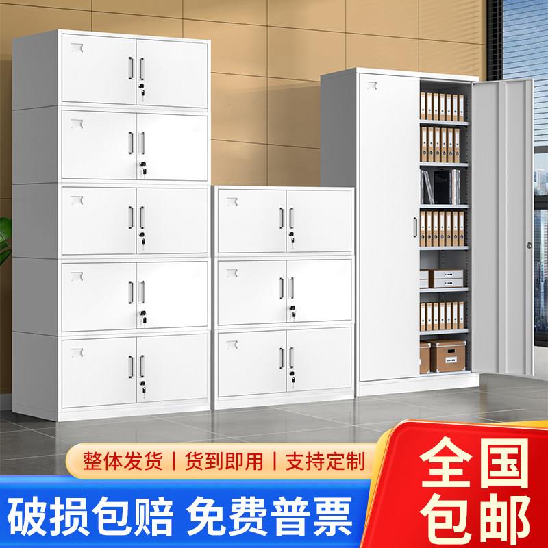 两件式五节文件柜铁皮柜多层资料柜带锁财务凭证柜档案办公室收纳