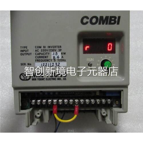 COMBI KC-51物00A 实图9成新议价