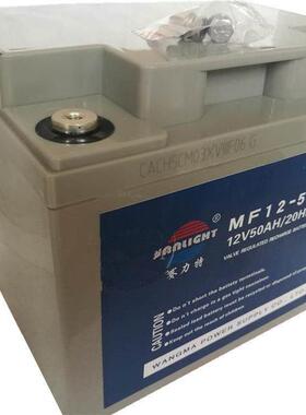 赛力特蓄电池JMF12-38 12V38AH含税含运 质保三年