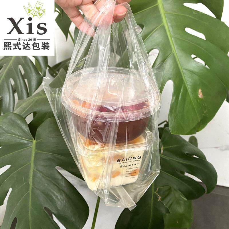 全透明高压软膜塑料袋冰粉芋圆盒子包装袋外卖打包背心袋背心式