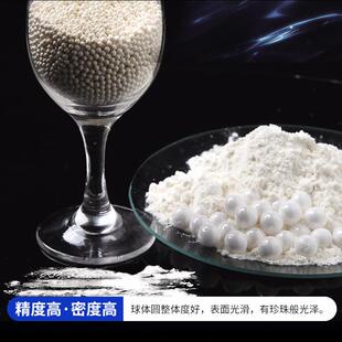 现货65硅酸锆珠 复合锆珠0.4~10mm65硅酸锆 大小可定 锆珠型号齐