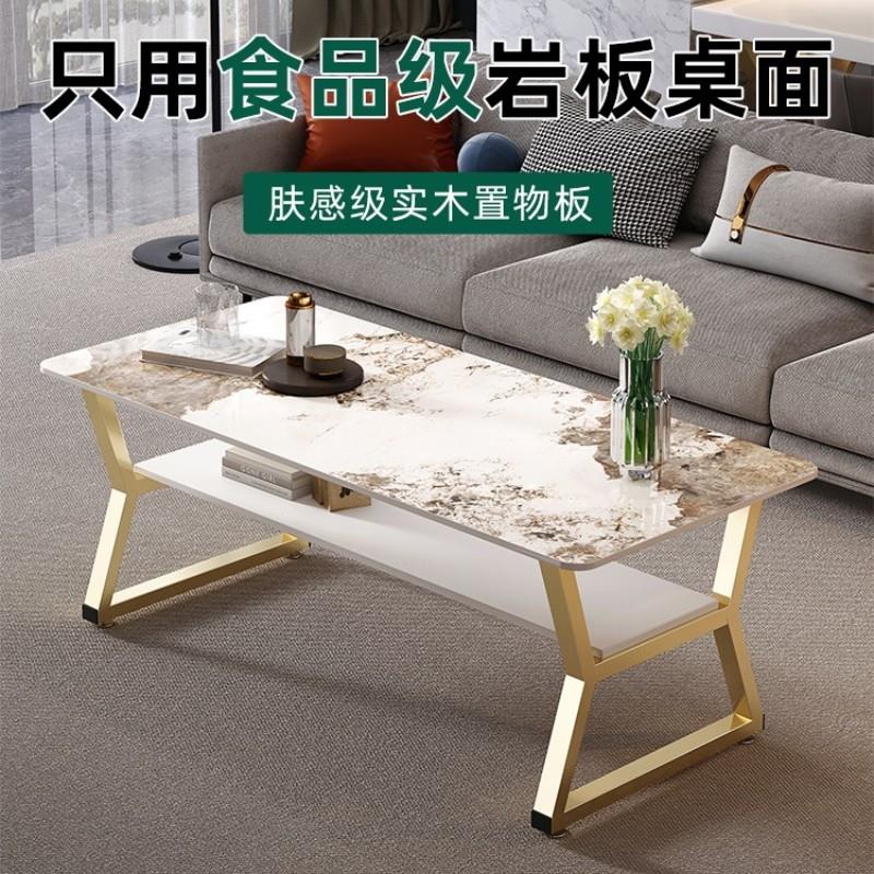 双层轻奢岩板矮桌子茶台桌现代简约客厅两用茶几饭厅吃饭家用