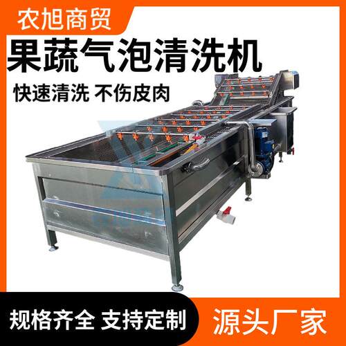 大型蔬菜清洗机 多功能中央厨房清洗设备 材海鲜清洗流水线