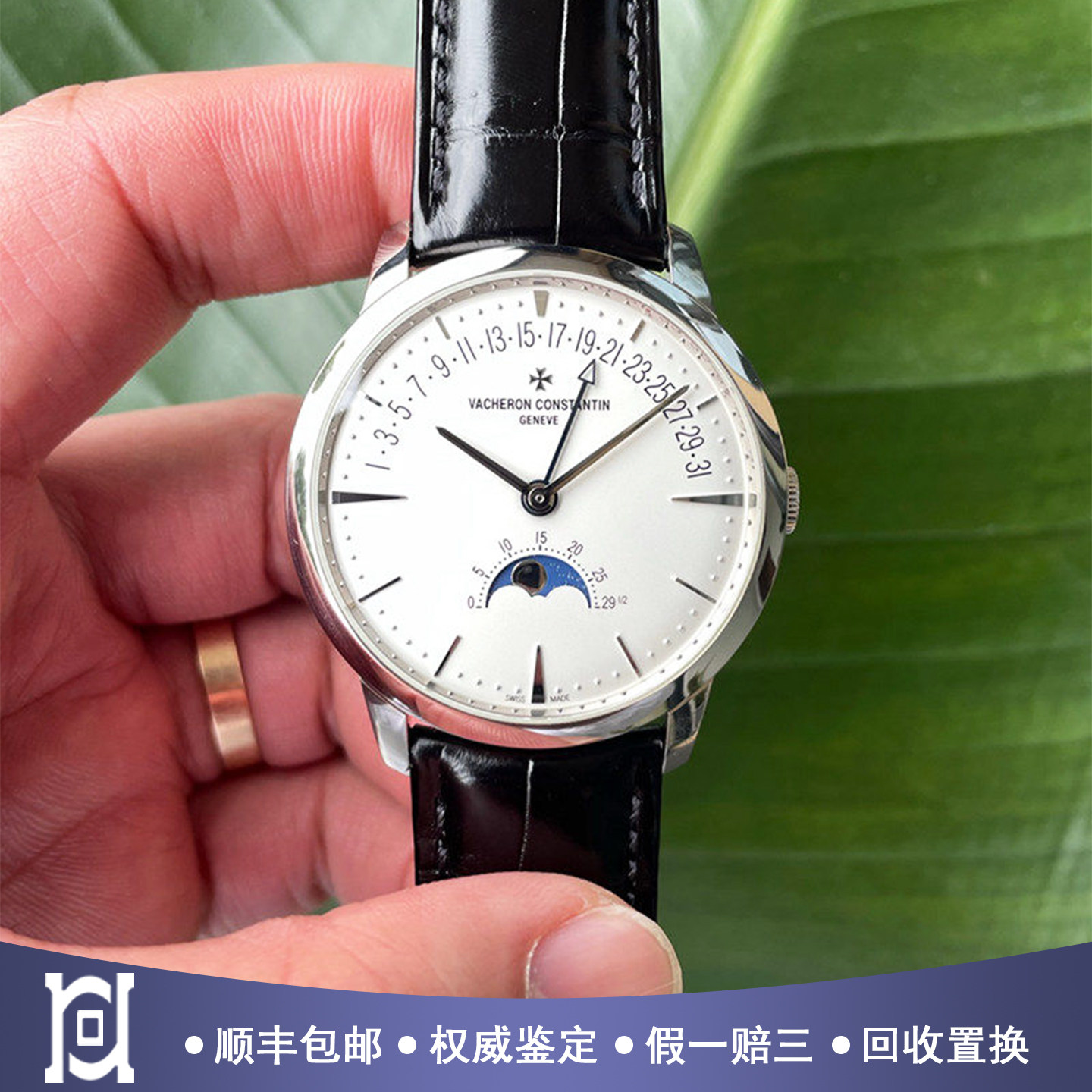 江诗丹顿传承18k白金98新正品自动机械皮带男手表4010U/000G-B330