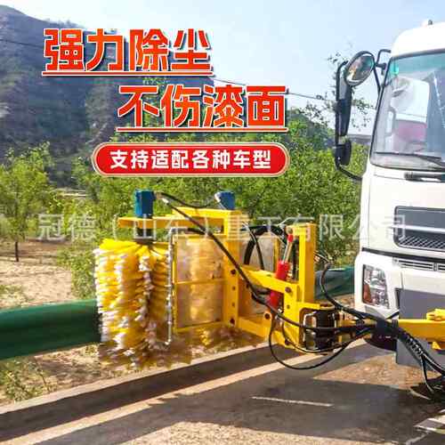 车载式护栏清洗机高速公路护栏隔离墩隔音墙升降马路沿清扫毛刷车