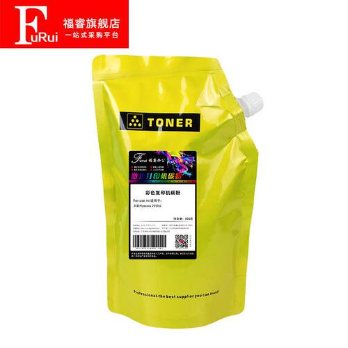 适用柯尼卡美能达C754 C611复印机墨粉654复合机原装品质754e碳粉