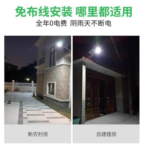 路灯家用户外庭院灯新农村道路工程弧面照明灯高功率工程款