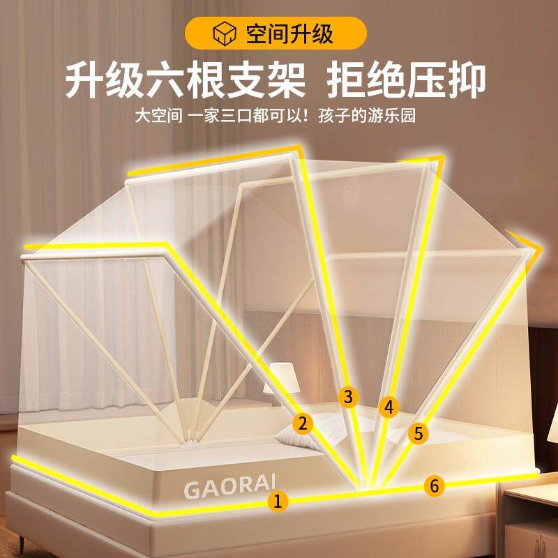 高2025卧室蚊帐睿家用ZW042025可折叠新款免装儿安童蒙古包全罩式