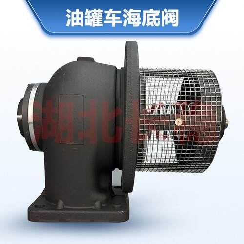 油罐车海底阀铝合金欧标DN80DN100气动紧急切断阀三通海底阀