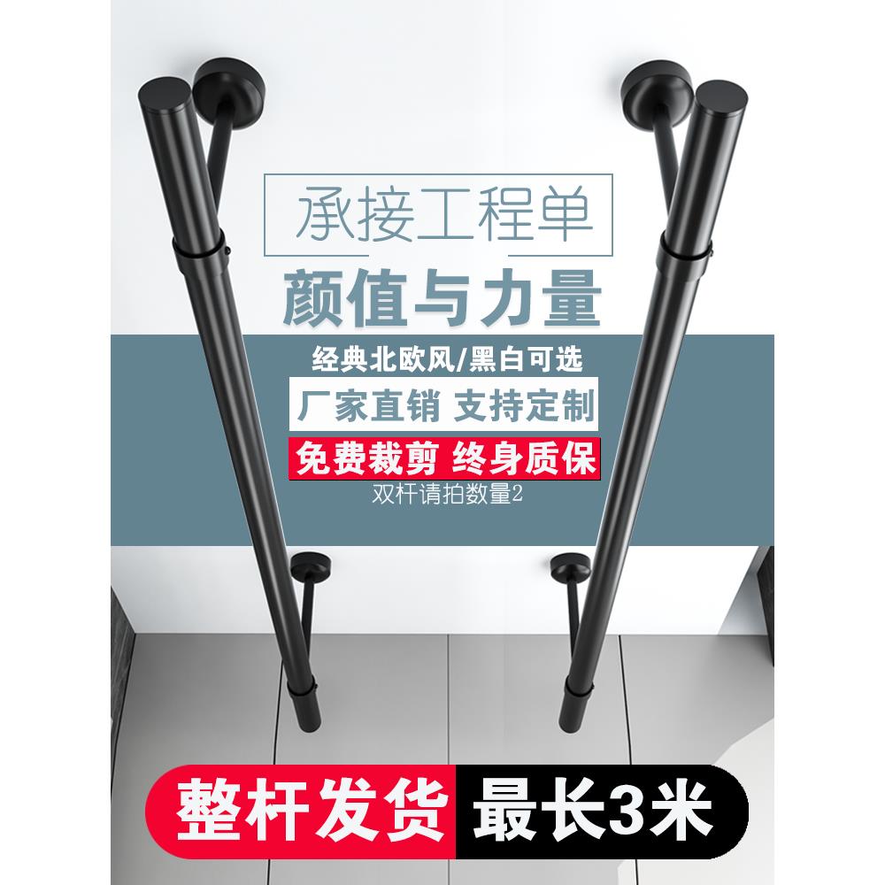 阳台晾衣杆顶装固定式晾衣架黑色晒衣杆挂衣单杆杆子不锈钢凉衣杆