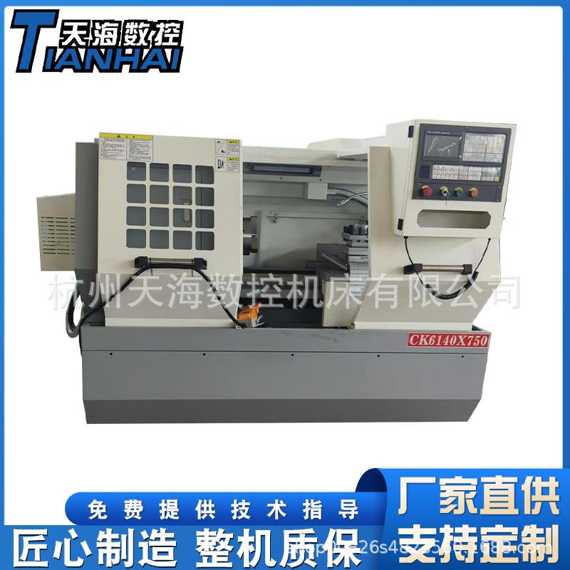 数控车床CK6140硬轨卧式金属切削全自动6150车床