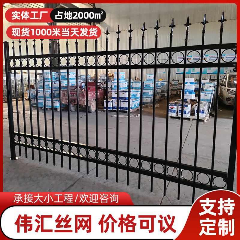 锌钢护栏 别墅隔离防护围栏 小区铁艺围栏学校围墙锌钢护栏栅栏