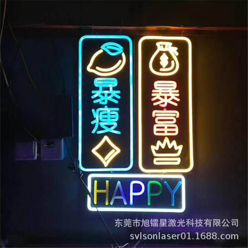进装亚克力pmma厂家制作激光雕刻机 尺寸厚度样式定 制加工切割机