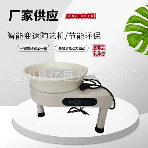 定制智能变速陶泥机拉坯机家用儿童成人手工制作电动拉胚机