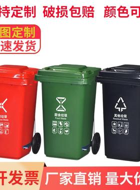 100L升加厚侧踏商场市政红色带轮公共塑料灰色公用街道分类垃圾桶