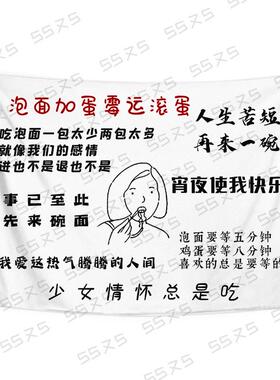 A招6L来碗泡面挂市布街边集后备箱夜市摆摊布置牌布地摊背挂F767T