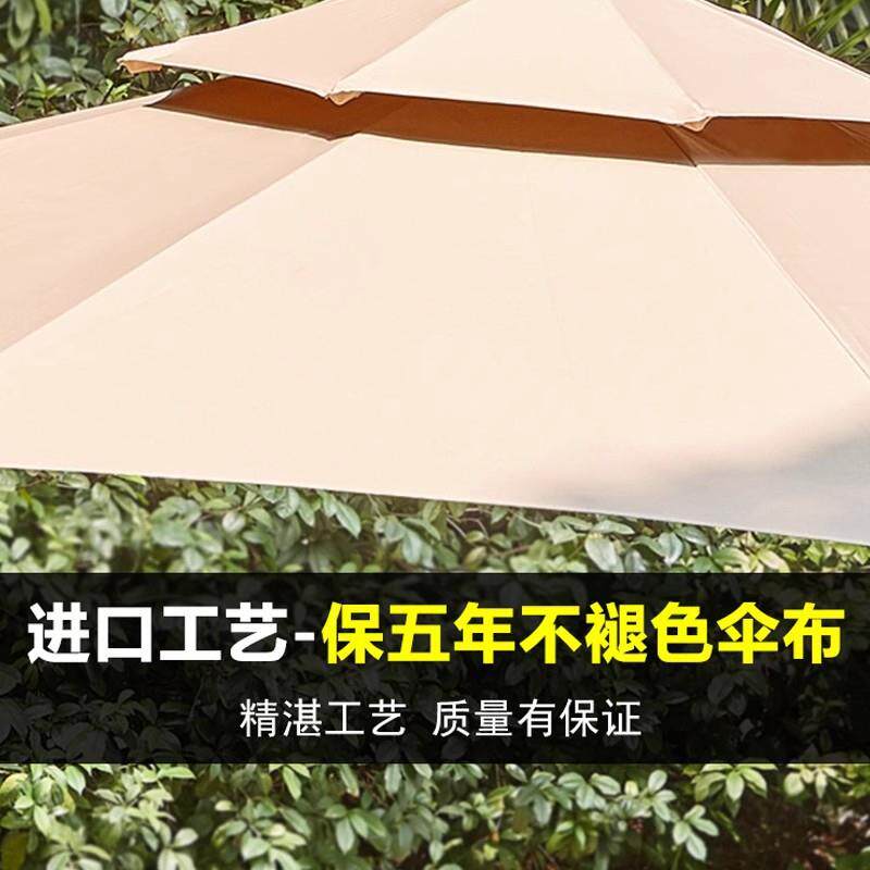 遮阳伞商用花园庭院雨伞室户外摆摊液压香蕉伞大太阳伞露台遮阳蓬