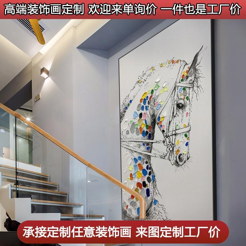 手绘油画动物五彩骏马儿童房挂画客厅装饰画大象鹿轻奢玄关背景画