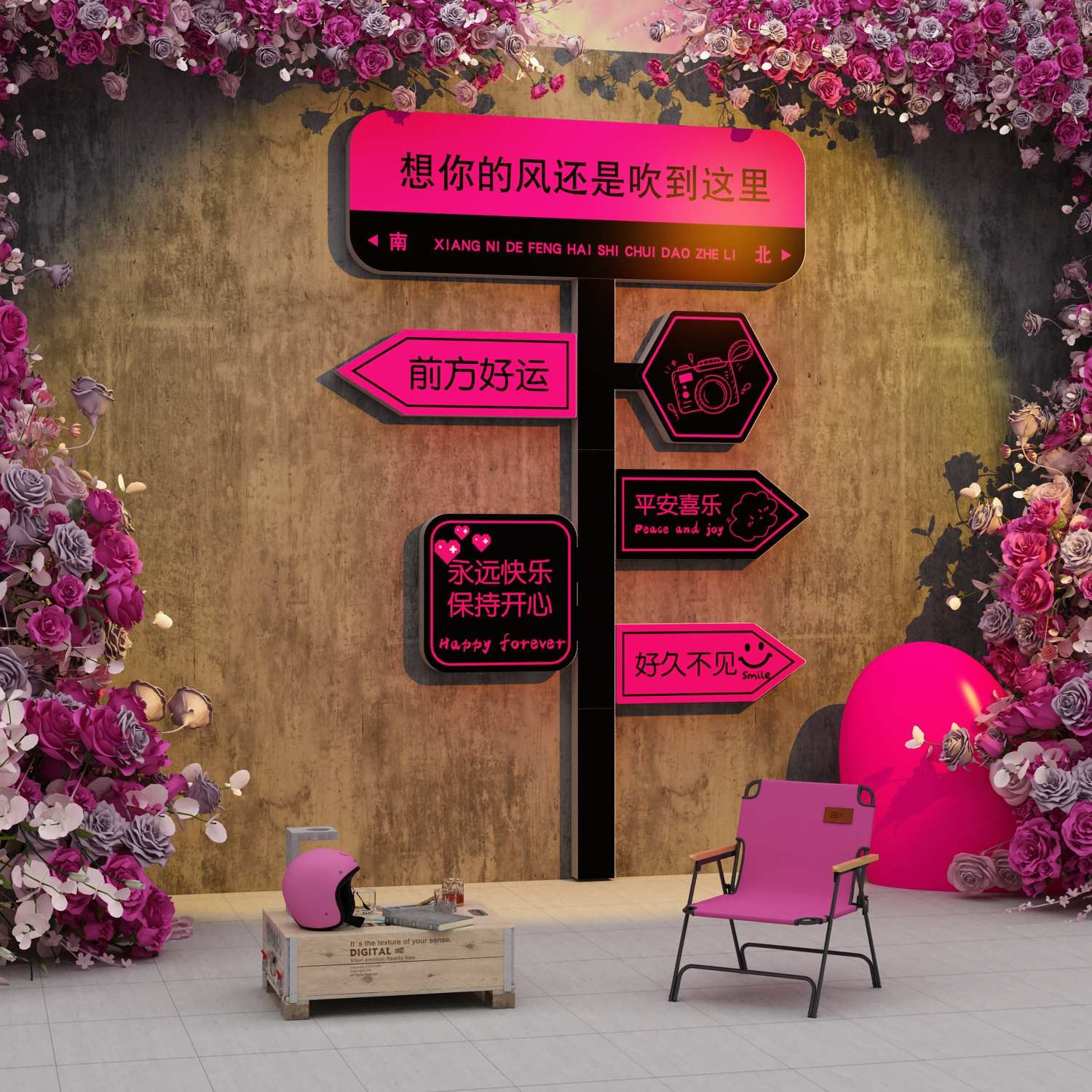 网红咖啡店馆墙面装饰打卡拍照区氛围布置奶茶厅角摆件背景墙贴画