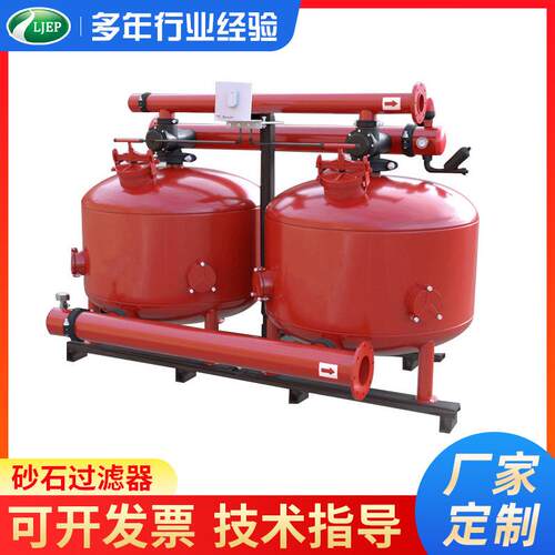 农业灌溉首部过滤系统全自动叠片反冲洗砂石过滤器水肥一体化设备