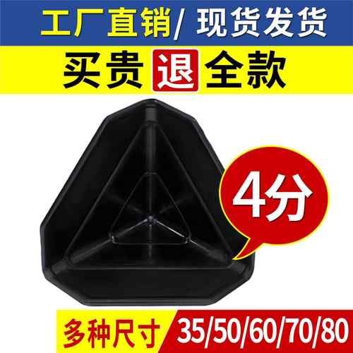 三面塑料护角快递打包纸箱包边三角保护套包装家俱防撞防磕碰直角