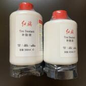 红旗补胎液汽车轮胎紧急救援自补液连接气泵使用胶水450ml与560ml