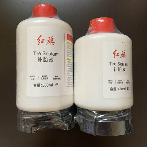 红旗补胎液汽车轮胎紧急救援自补液连接气泵使用胶水450ml与560ml