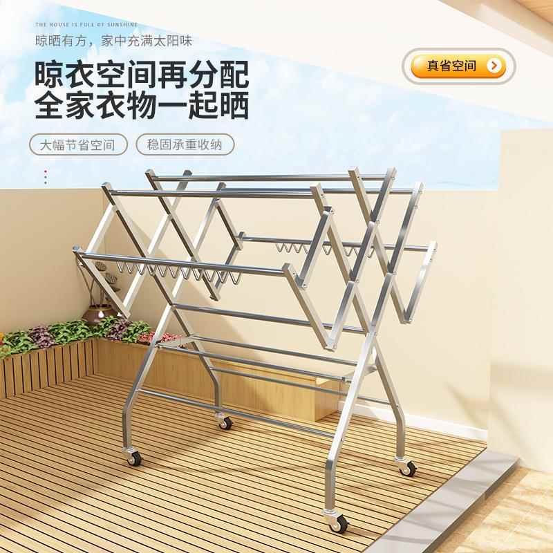 移动折叠晾衣架不锈钢挂衣架子室内外阳台W型晾晒架晒被子毛巾架