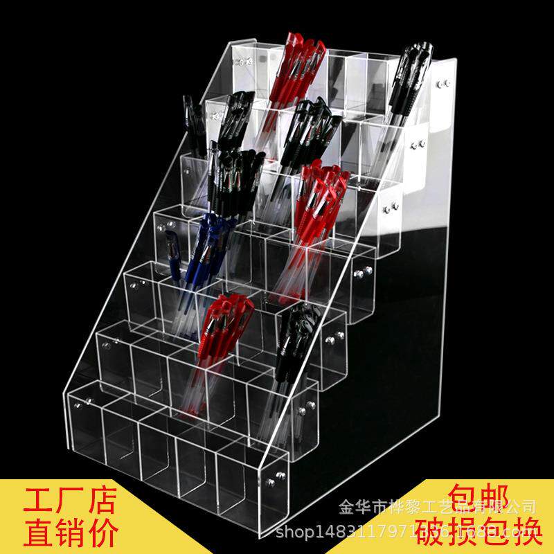 亚克力中性笔展示架 文具店收纳塑料笔笔架 铅笔眉笔笔芯展架